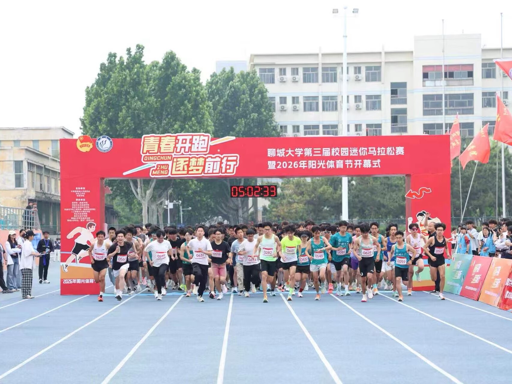 马拉松1.jpg