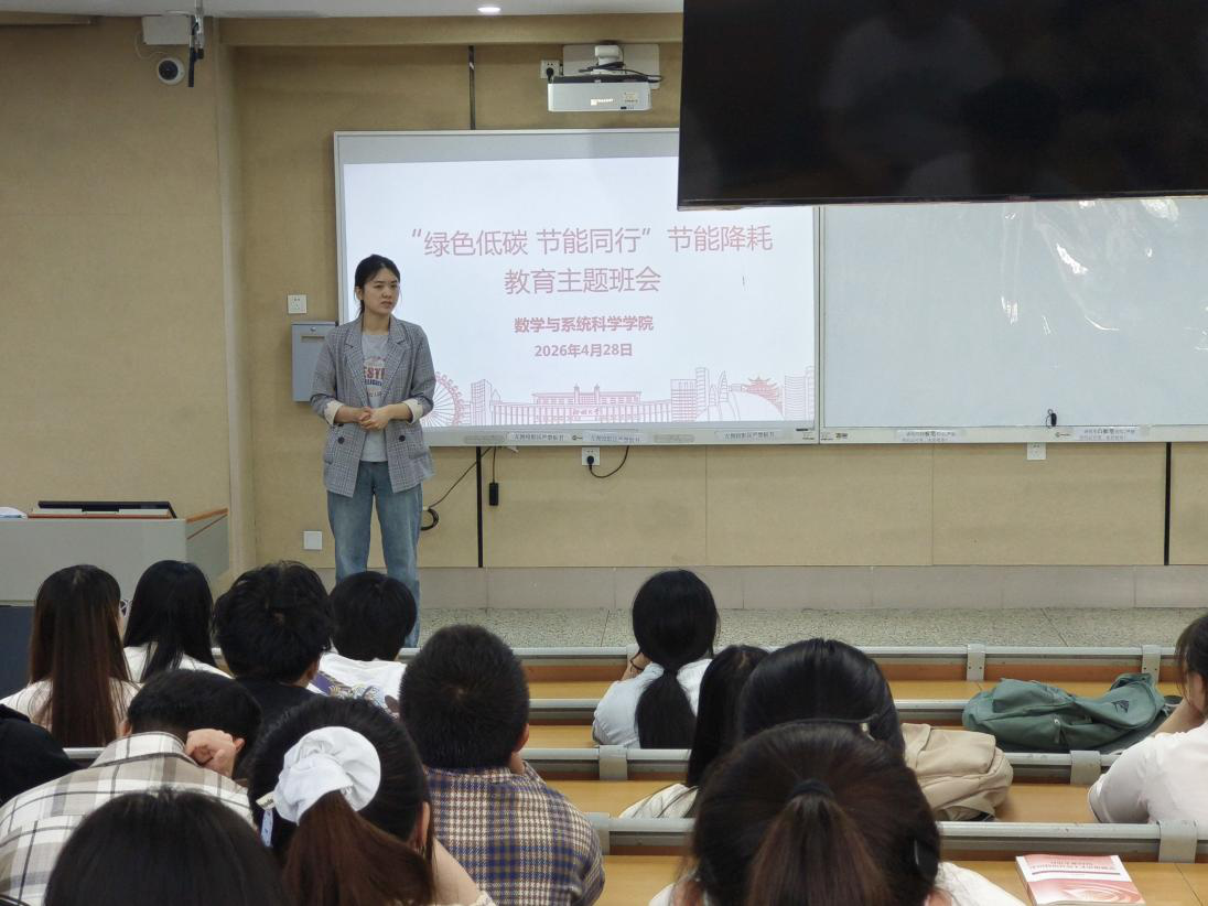 班会5.png