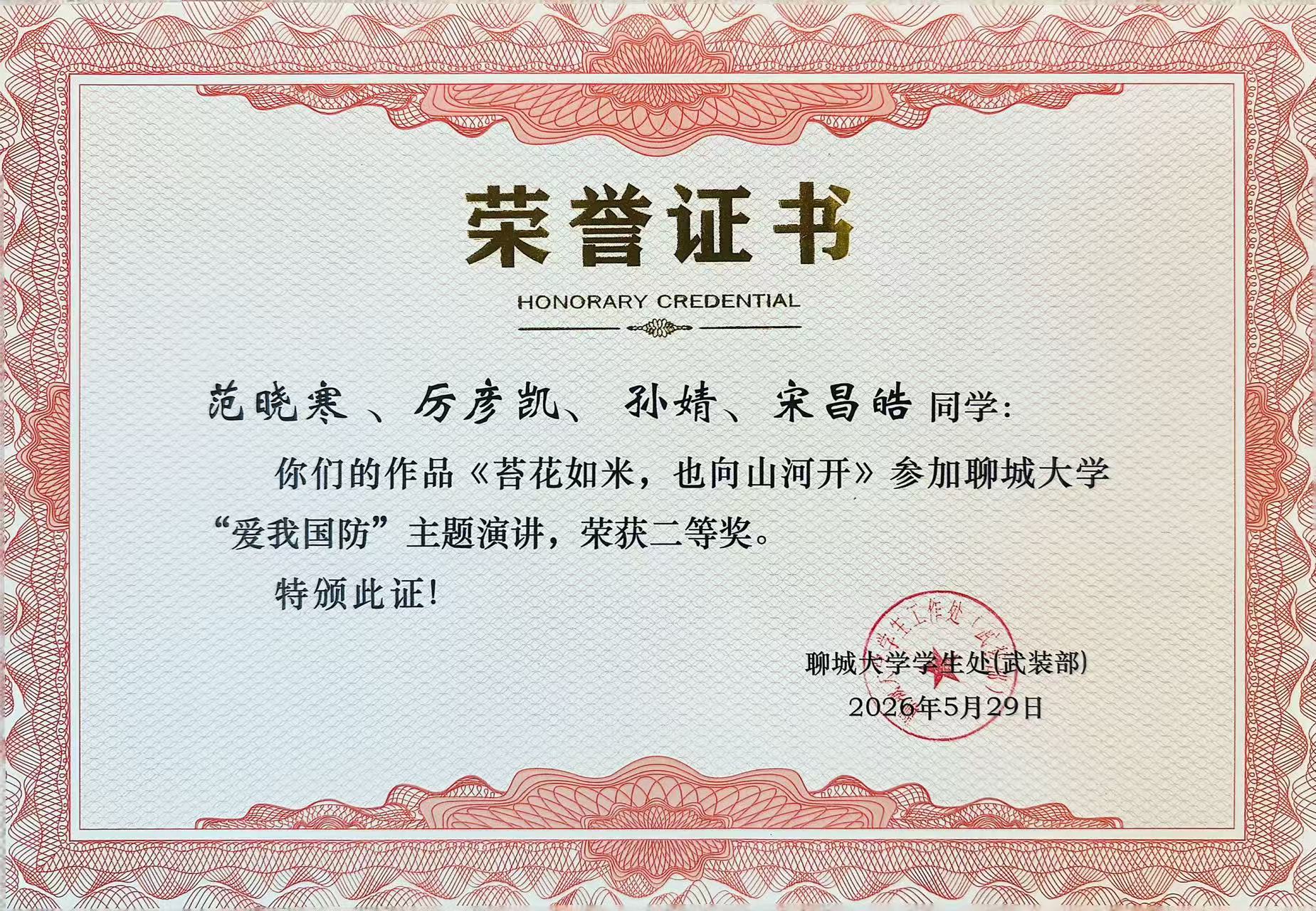 微信图片_20260614175024.jpg