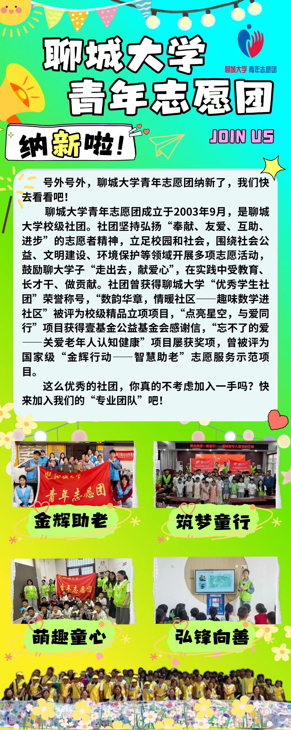 微信图片_20261017131109_5_2.jpg